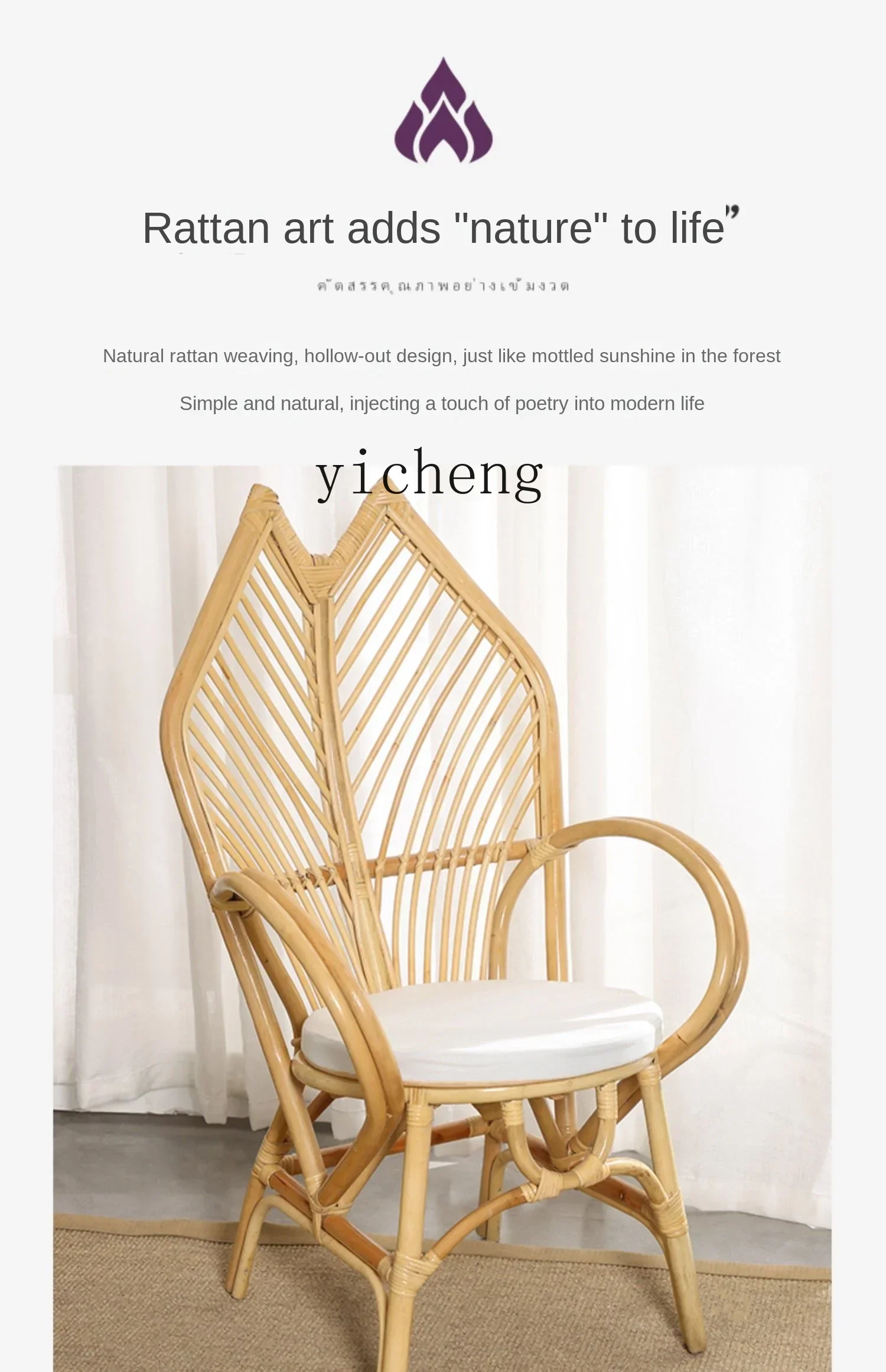 Natural Real Rattan Chair Balcony Table and Chair Leisure B & B Home Armrest Single Backrest Chair