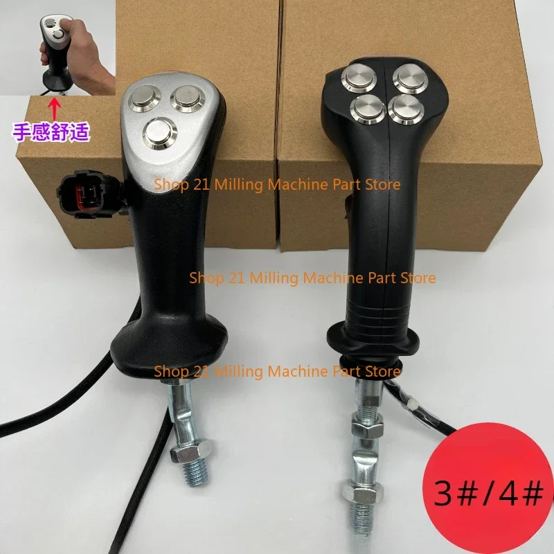 1PCFor Excavator Parts Logging Iron Stone Tools Agricultural Harvester Electric Control 3456789 Button Joystick Handle Glue Gear