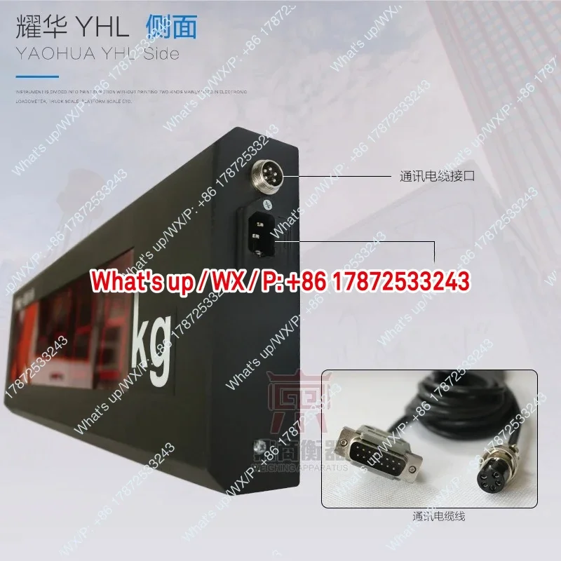 XK3190 a9 Weighing Scale Large Screen YHL-3 inch Weighing Scale Display/YHL-5 External Large Screen