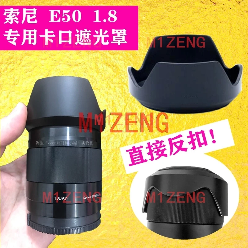 alc-sh116-sh116-reverso-petala-flor-lente-capa-capa-49mm-para-sony-fe-50mm-f18-oss-aps-c-lente-da-camera-e-18-50-oss