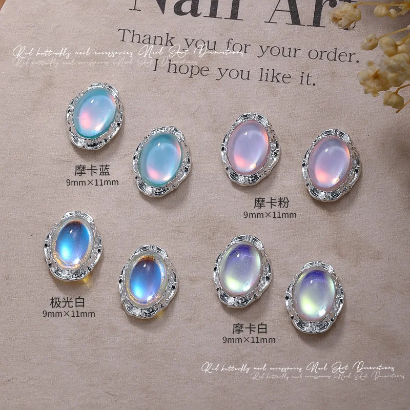 10Pcs/Pack Silver Alloy Oval Nail Charms - Mocha Aurora Crystal Nail Art, Iridescent Press-On Nail Decor for Elegant Manicures