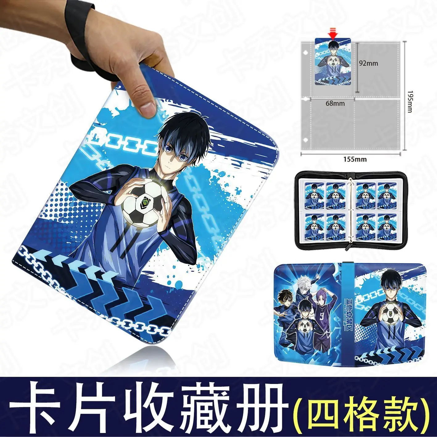 BLUE LOCK card book photo album binder large capacity card holder zipper PU game badge storage millet fashion trend toys gifts
