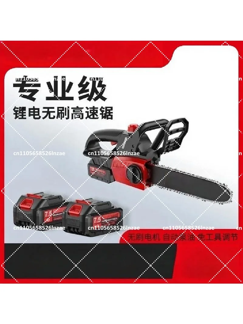 10-inch-brushless-electric-chainsaw-handheld-cordless-wood-cutting-tool-for-outdoor-garden-use