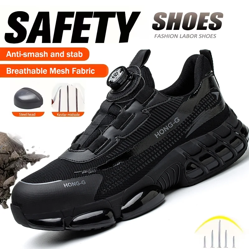 

Защитная обувь на воздушной подушке, мужские модные защитные ботинки с вращающейся кнопкой, устойчивые к проколам, неразрушимые рабочие ботинки, туфли со стальным носком