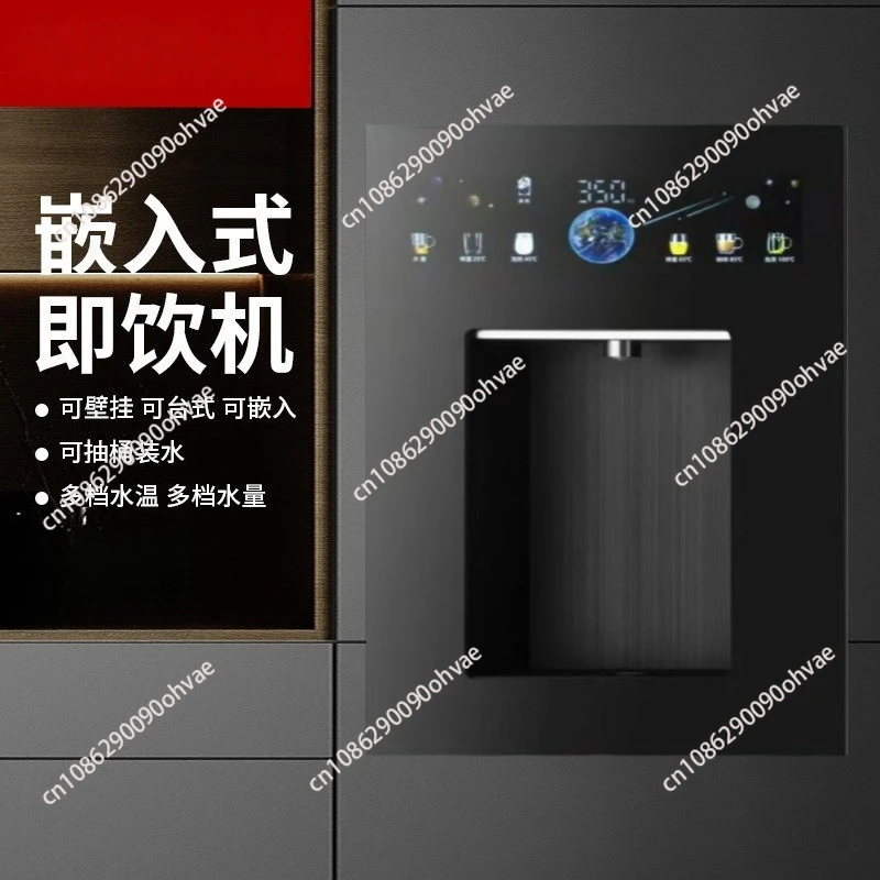 

Embedded Rapid Heating Pipeline Water Machine, Ultra-Thin Wall-Mounted Household Instant Hot Water Purifier