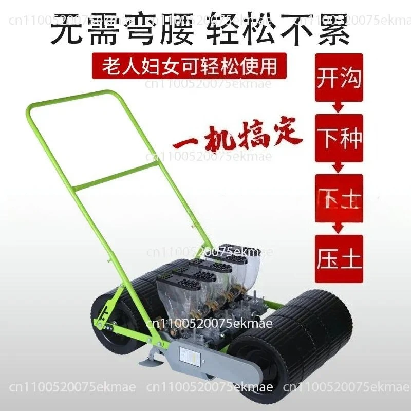 Hand Push Vegetable Sowing Machine Chinese Herbal Medicine Sowing Machine Coriander Cabbage Radish Seed Sowing Machine