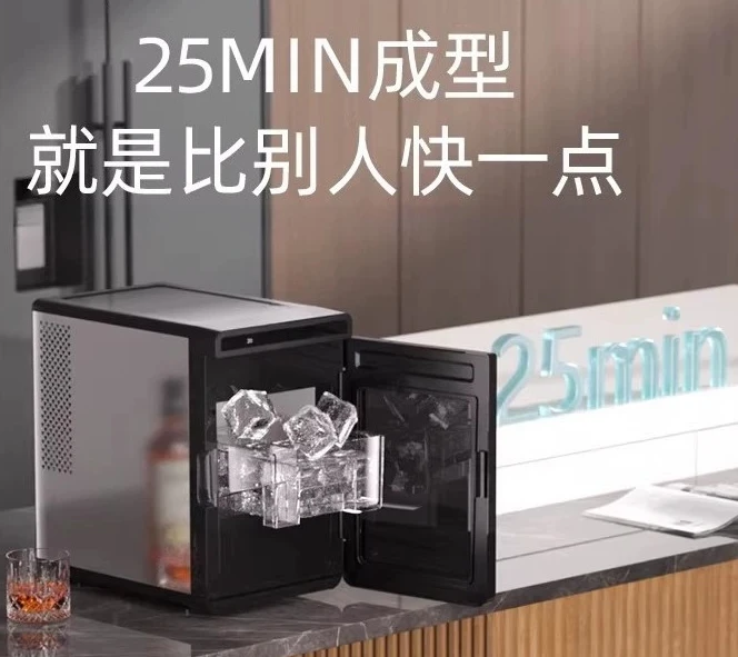 Dafang ice, small household automatic, high-end bar ice cube making machine
