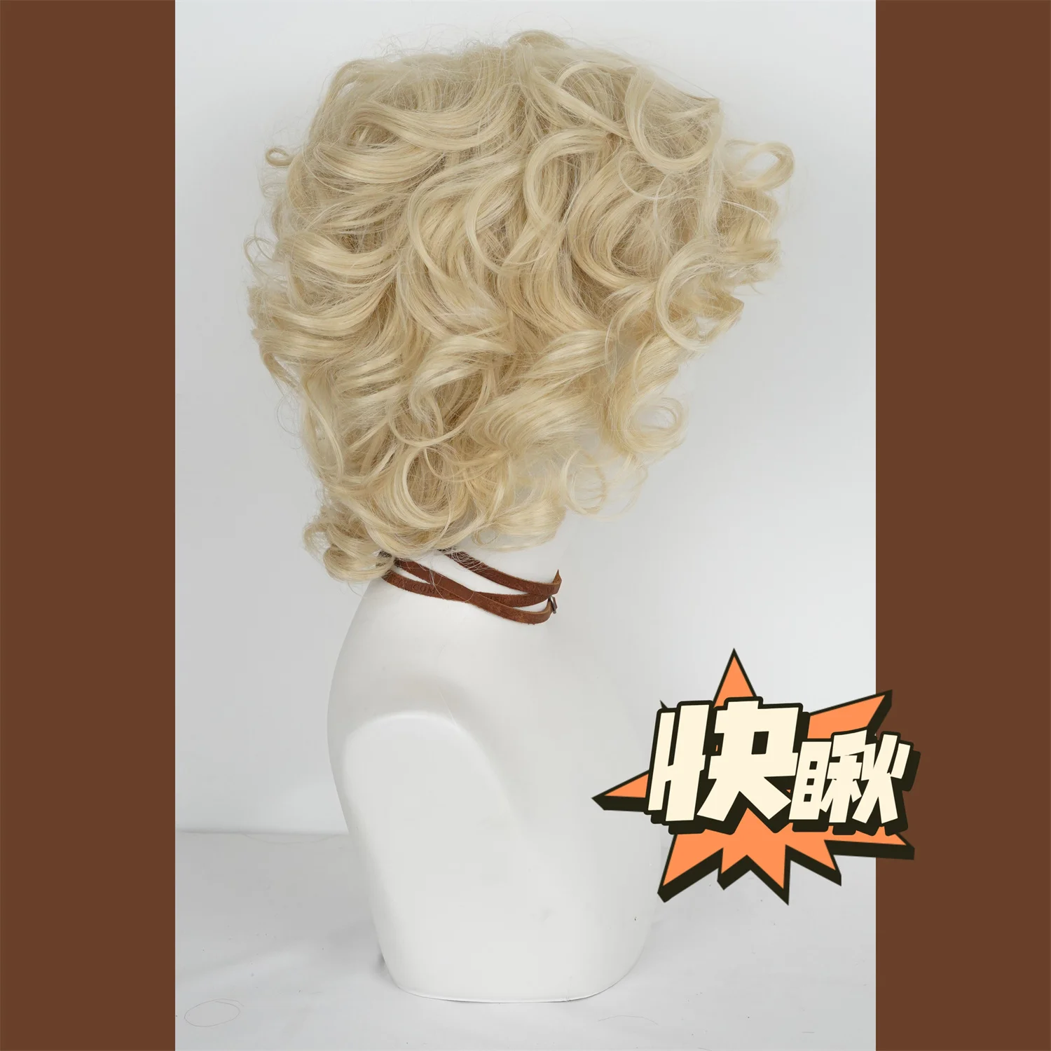 باروكة مارلين مونرو تأثيري ، شعر مستعار مجعد قصير ، زي هالوين ، ملابس يومية ، شقراء بيضاء