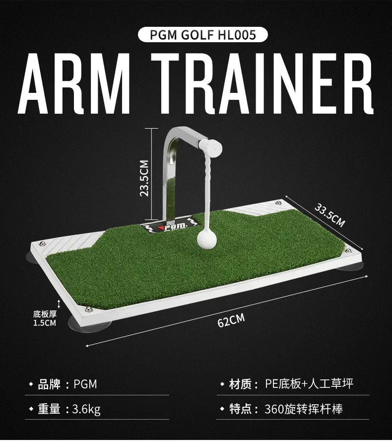 PGM Golf Practic Swing Hitting Mat Exerciser Trainer 360 Degree Rotation Outdoor / Indoor Suitable For Beginners Training Aids