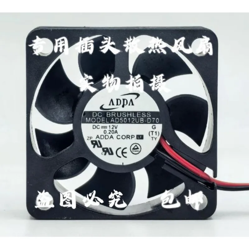 New Cooler Fan for ADDA AD5012UB-D70 5015 12V 0.2A 5CM Cooling Fan Fan 50 * 50 * 15MM