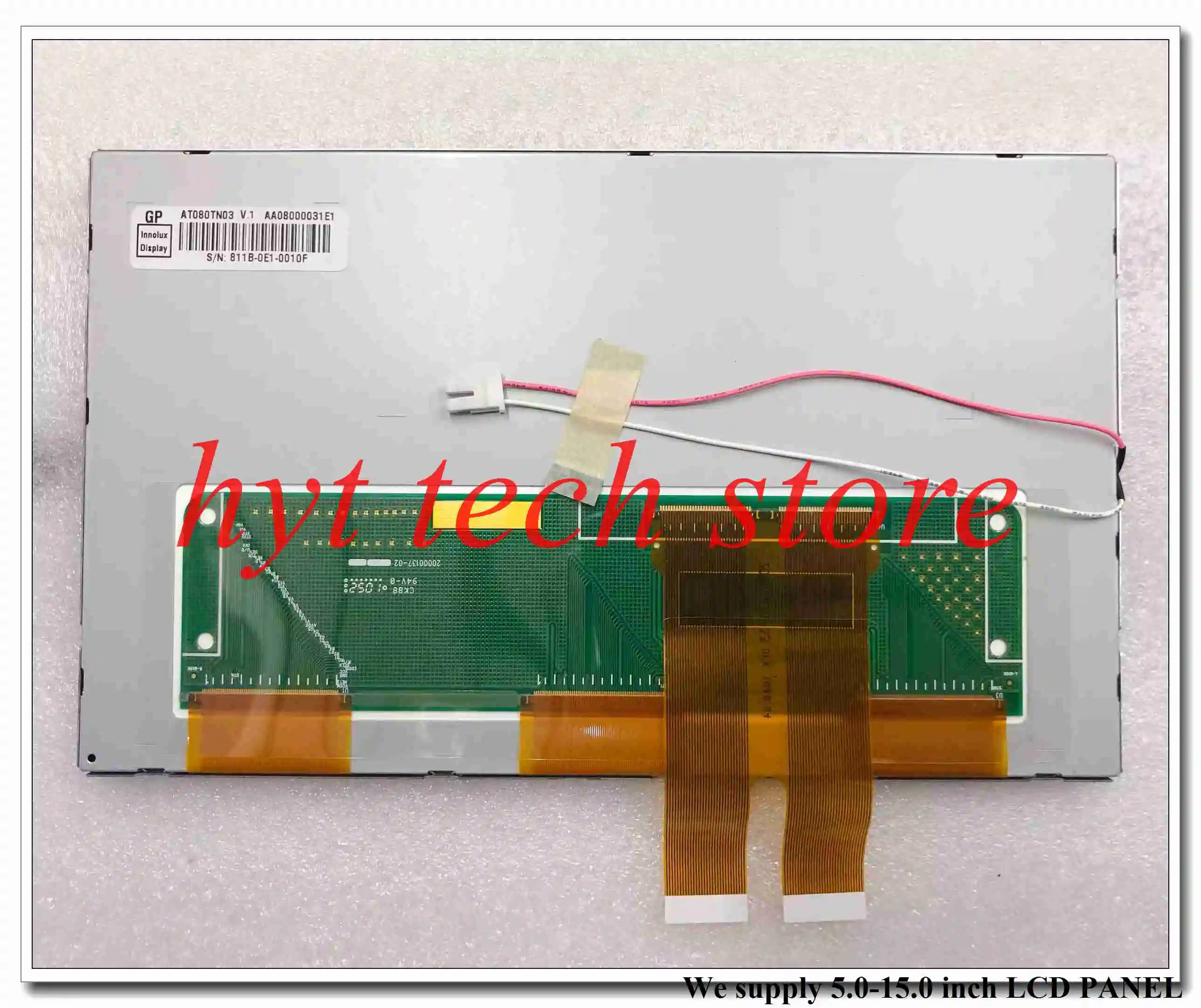 AT080TN03 V.8 AT080TN03 V.1 PANNEAU LCD 8.0 POUCES, testé et fonctionnant avant expédition