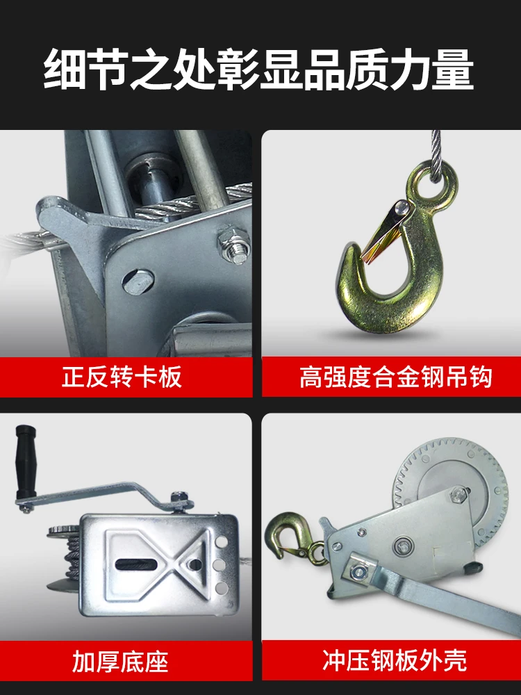 Hand cranked winch bidirectional self-locking household small manual winch wire rope small crane self-locking