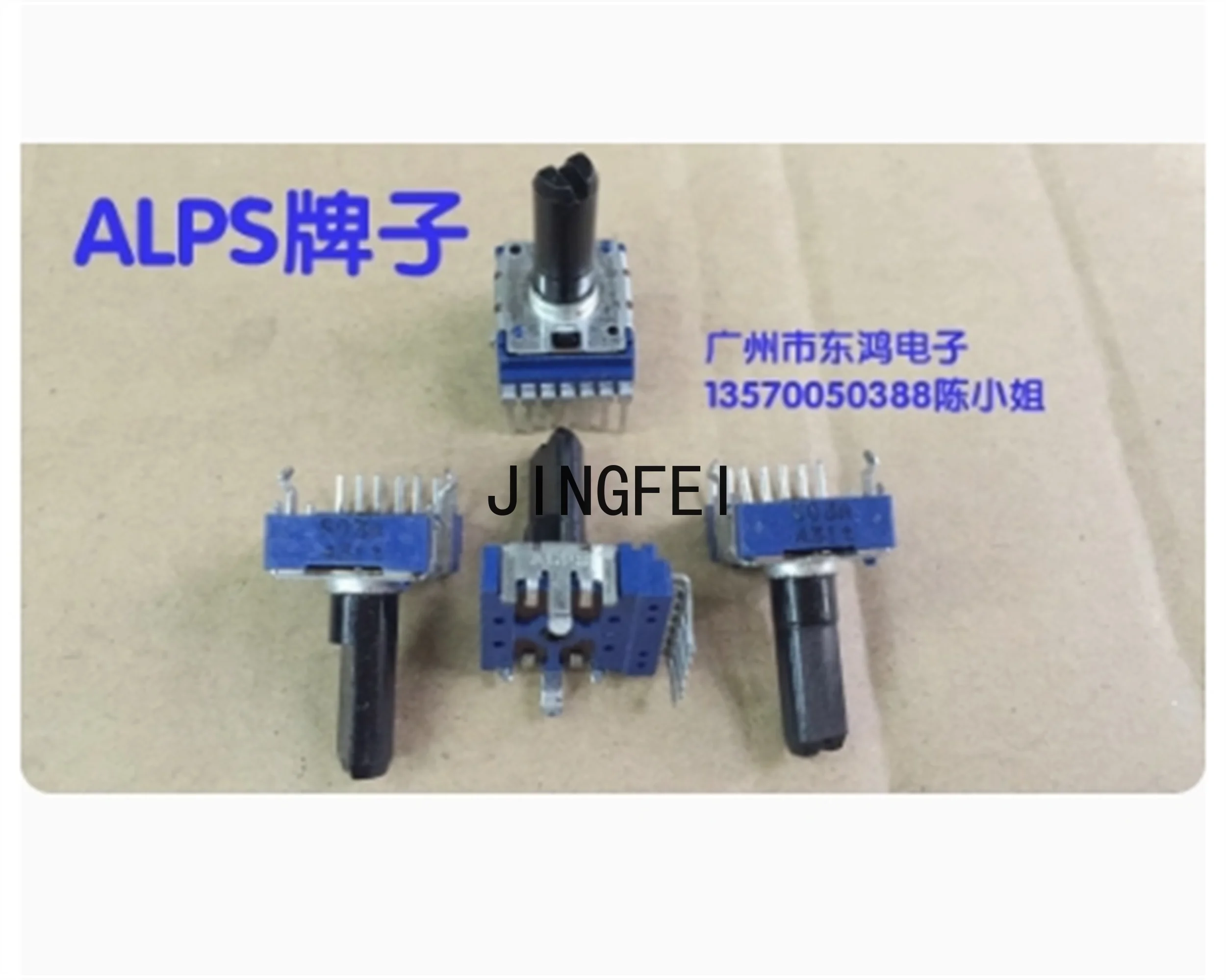 4 piezas de potenciómetro doble japonés ALPS Alps RK14K12C0A0T de 7 pines A50K, longitud del eje 18MM