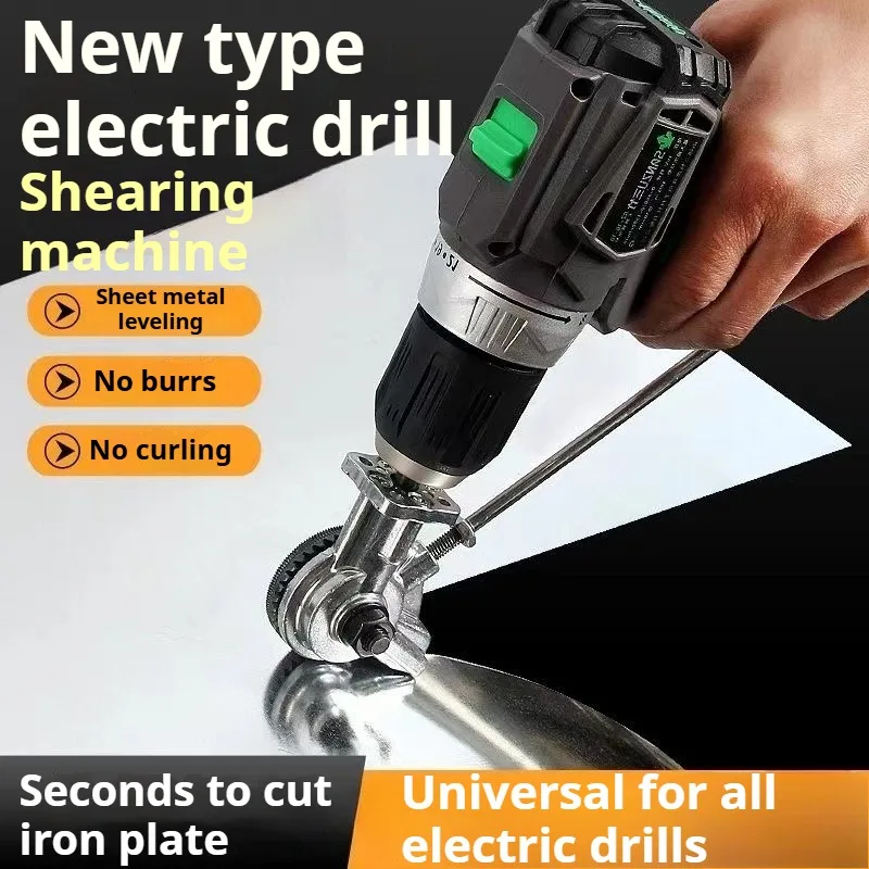 Universal Electric Sheet Metal Cutter Portable Multifunctional Drill Attachment Steel Metal Plates Cutting Iron Sheet Tool