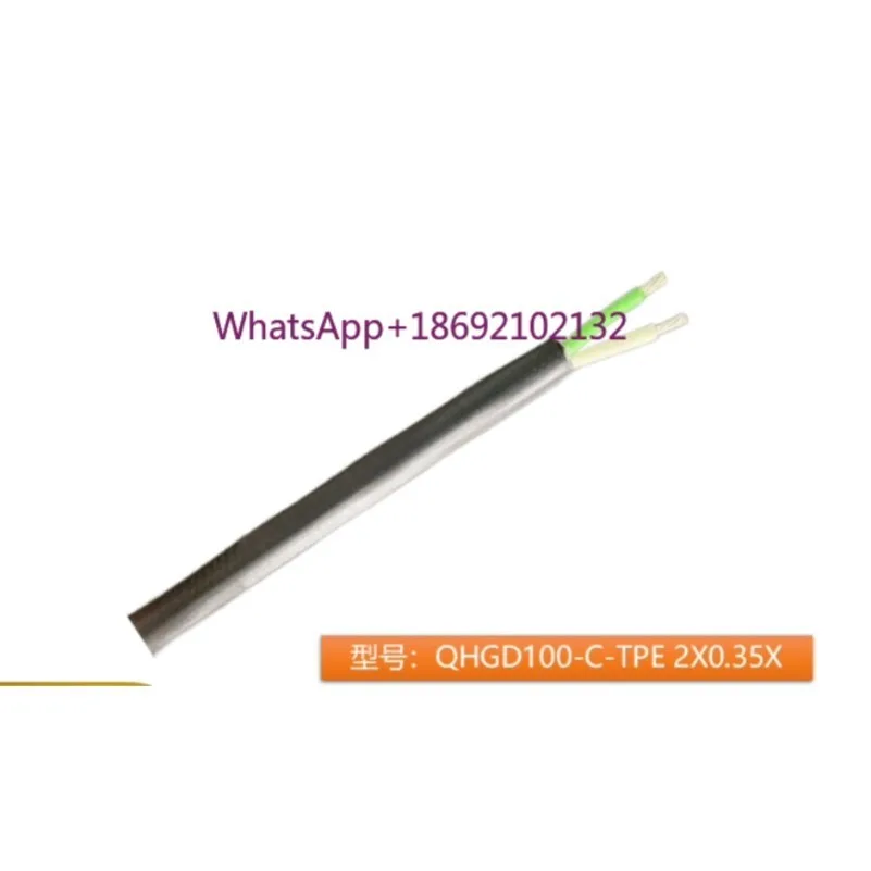 FDC515 2x0.35 Square Green and White Car Mounted 100Mbps Ethernet Cable