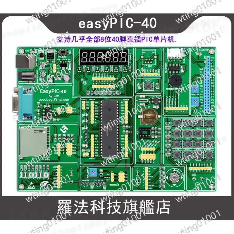 for PIC MCU Educational Kit with Integrated 16F877A Processor Preloaded Code Examples for Embedded System Prototyping and