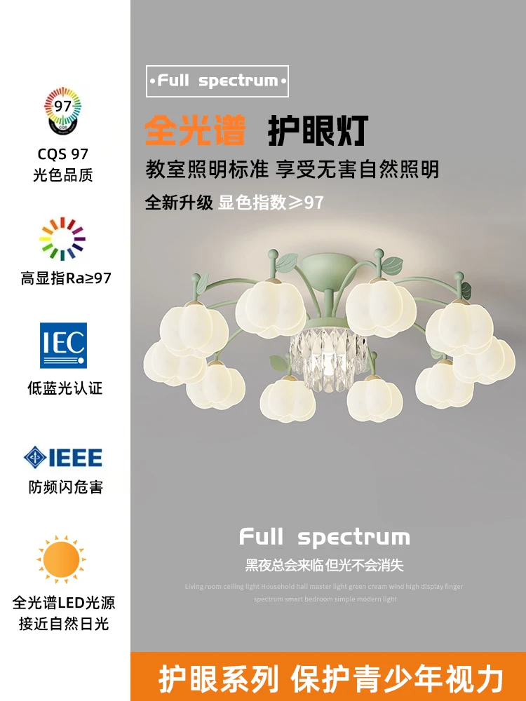 

Living room ceiling light 2025 new creative cotton light