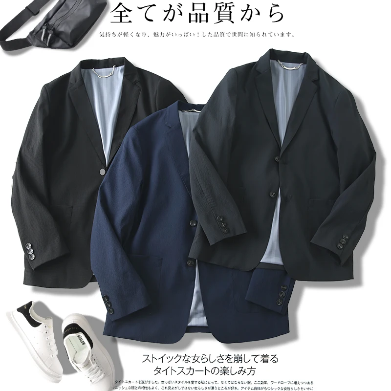 

2025 весенне-осенний японский стиль, новый мужской деловой повседневный дышащий пиджак, однотонная модная куртка