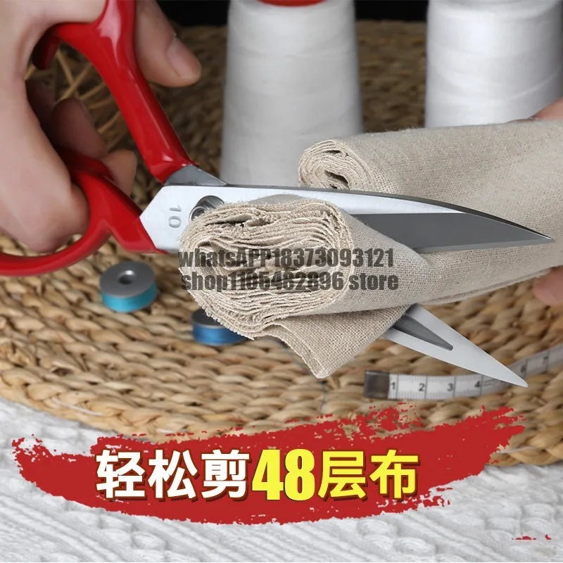 Tailor special scissors Tailor cloth home sewing scissors clothing