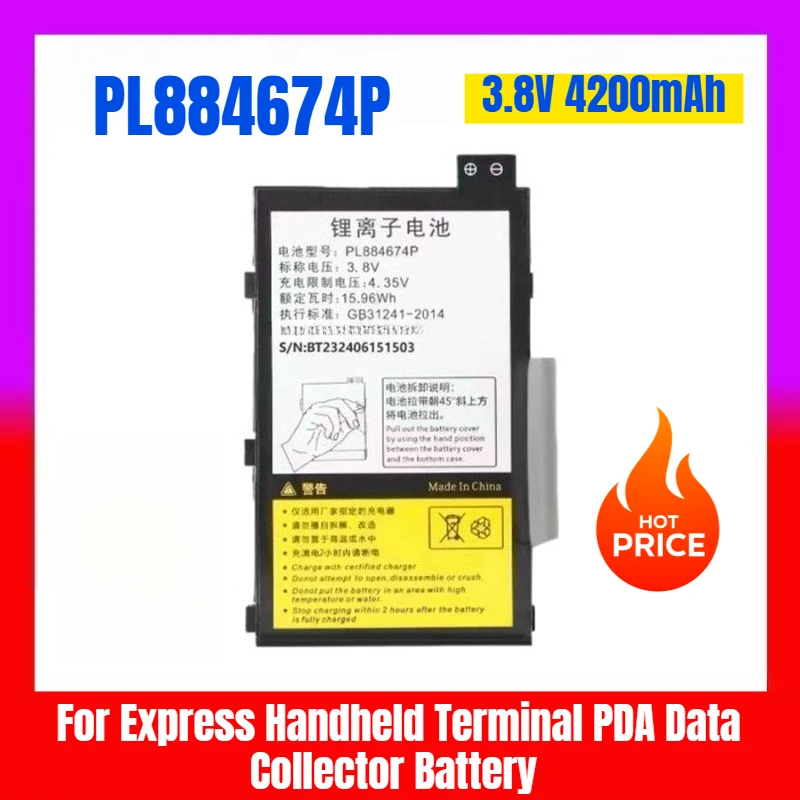 

3.8V 4200mAh T80S T80 for Express Handheld Terminal PDA Data Collector Battery PL884674P