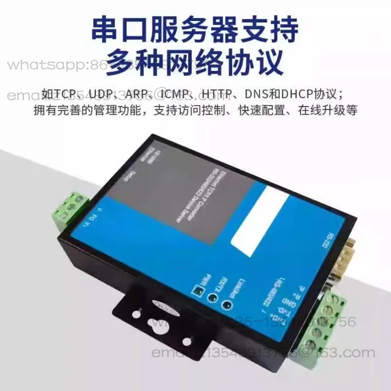 NP301 Serial Server RS232/485/422 to TCP Network NP311 Upgraded Edition