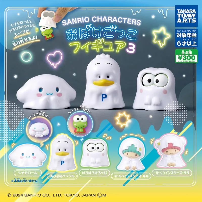 

TOMY Original Gashapon Sanrio Characters LittleTwinStars Action Figure Toys For Kids Gift Collectible Model Ornaments