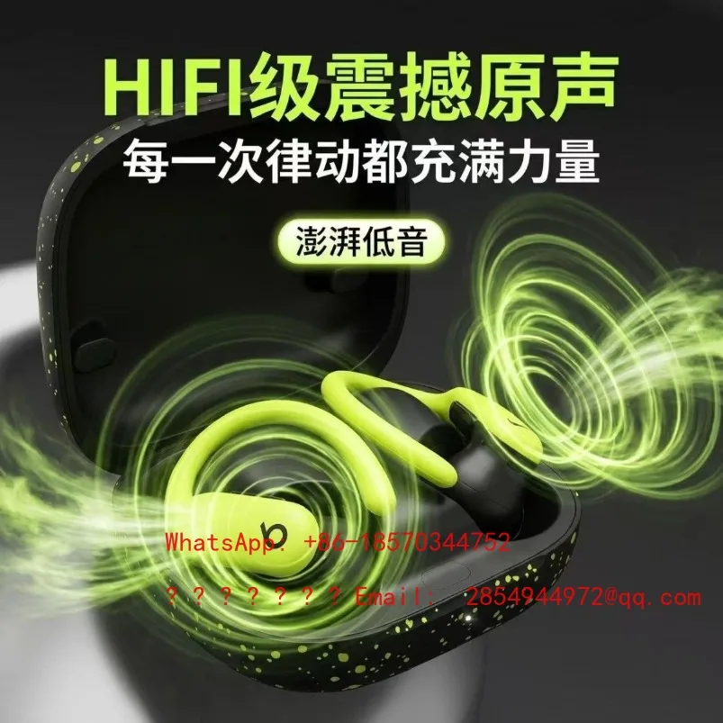 New Sports Ear-hanging Listing Value Report, Spot Fast Delivery