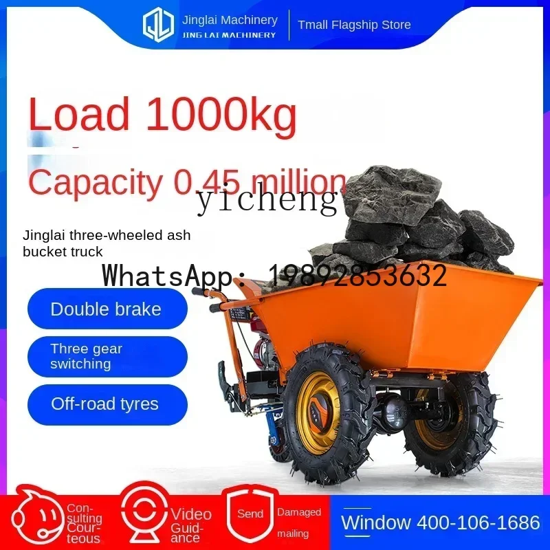 A1  Small Bucket Truck Agricultural Tricycle Ash Bucket Transport Cargo Off-Road Heavy Duty Climbing Hand-Pushed Bucket Truck