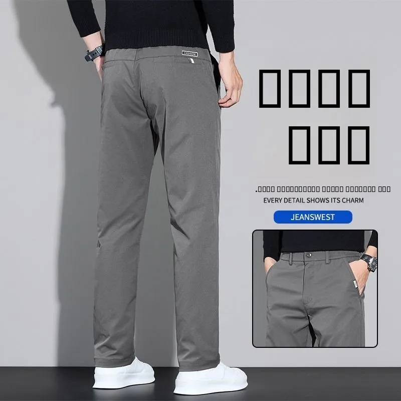 

Мужские повседневные брюки прямого кроя, модные, из полиэстера, водоотталкивающие, со средней посадкой, на молнии