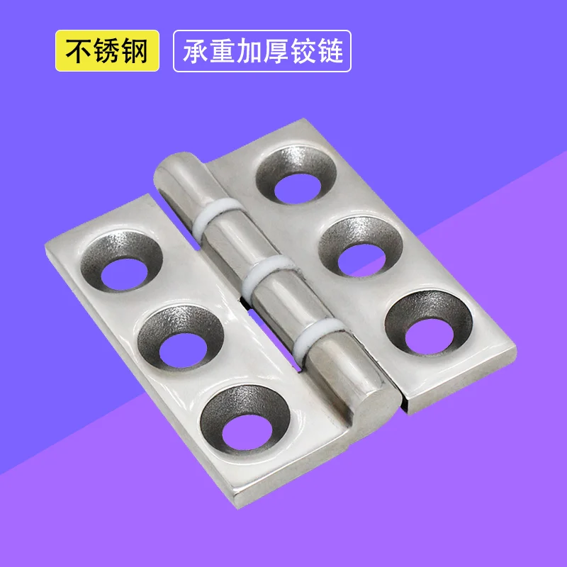 

Heavy Duty Thickened 304 Stainless Steel Damping Hinge For Industrial Equipment Cabinet Doors