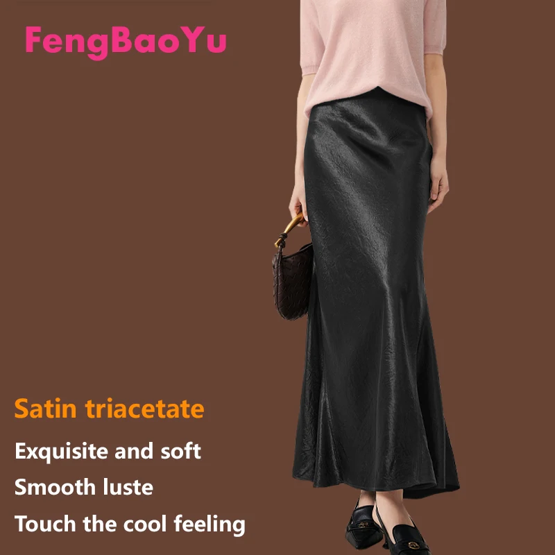 

High-end Satin Triacetate Skirt Ladies Light Luxury Temperament Spring Autumn Dress New Bottom Fishtail Skirt Business Workplace