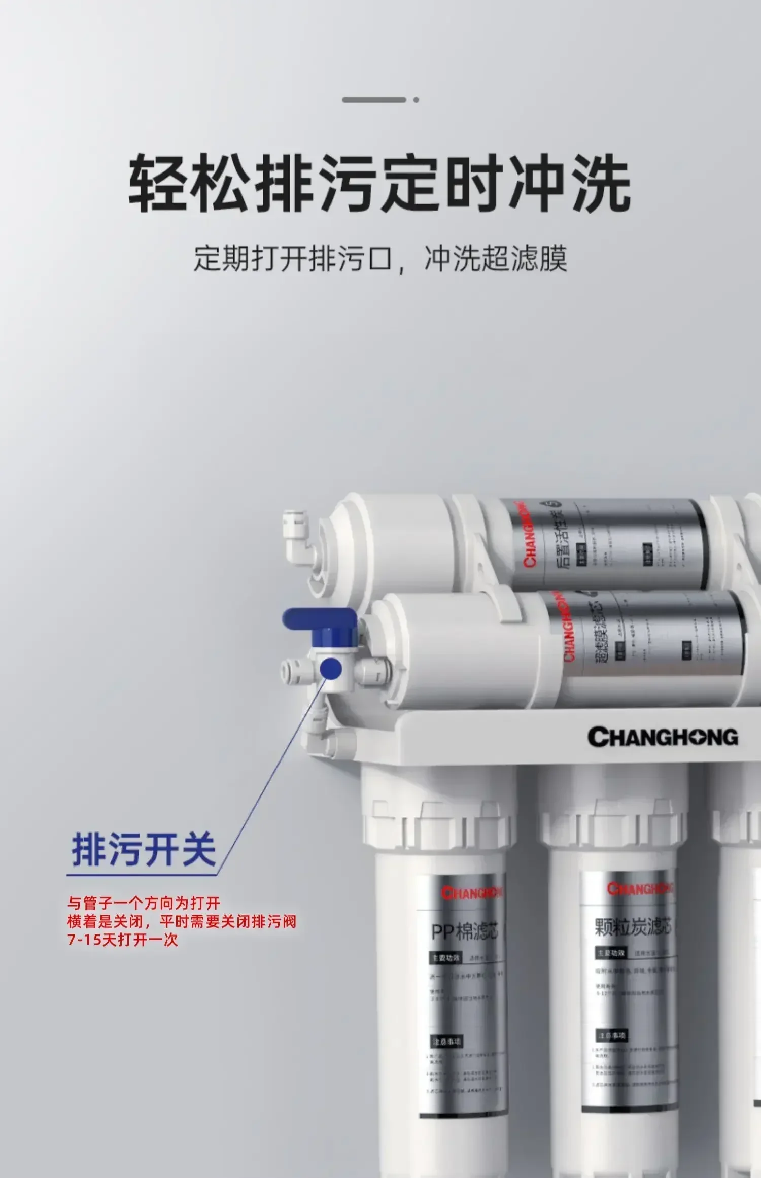 Depuratore d'acqua domestico. Ultrafiltrazione. Macchina per la purificazione dell'acqua. Bere direttamente. Acqua del rubinetto della cucina. Filtro a cinque stadi.