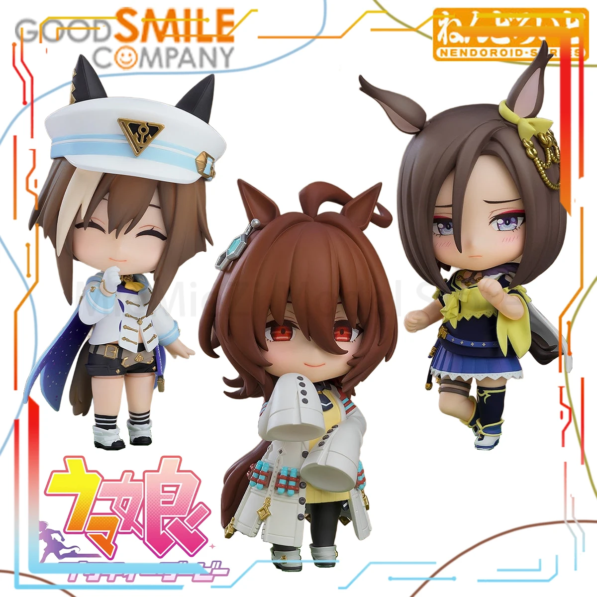 Good Smile Company Umamusume P - Model Kit Uma Musume recension och pris