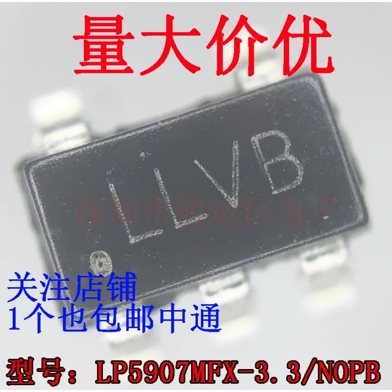 20PCS Llvb Original… - image