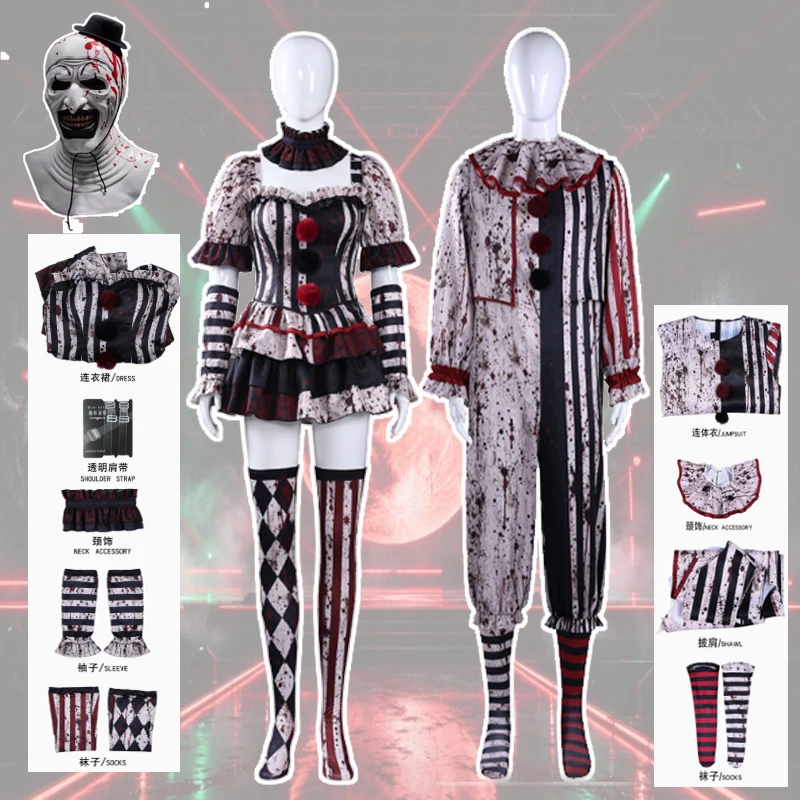 2026 Scared Terrifier Art The Clown Cosplay Costume Horror Ghost Clown Halloween Role Play Disguise Performance Stage Men Women