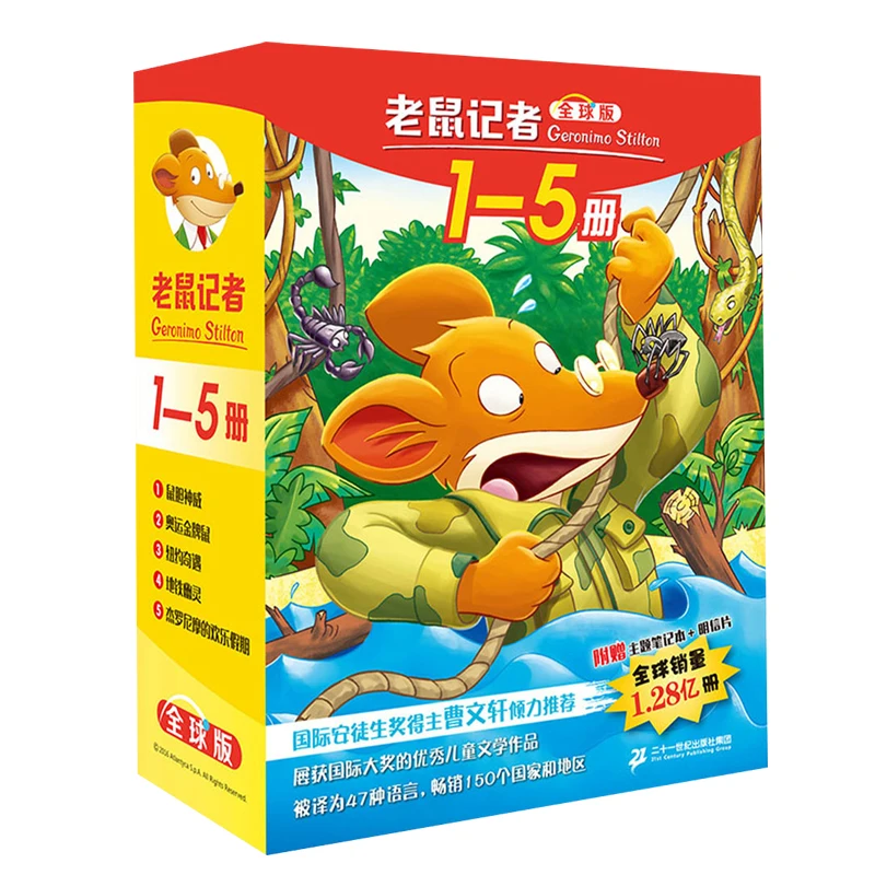 

Geronimo Stilton Global Edition Box Set (Books 1-5) - Adventure for Kids