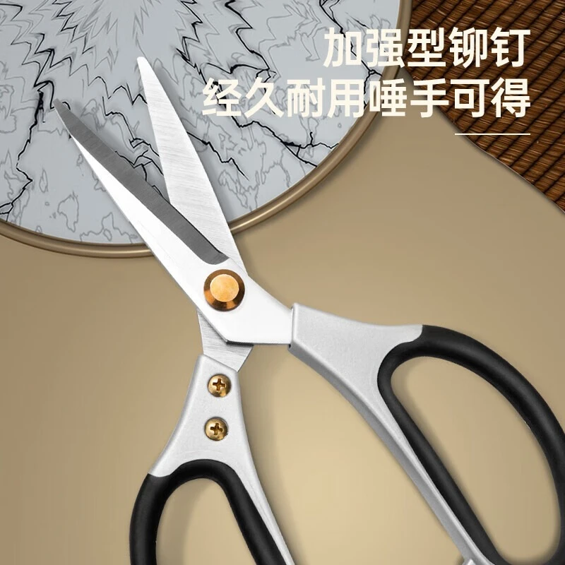 DL358235 Strong Stainless Steel Industrial Scissors Office Kitchen Unpacking Multifunctional Scissors