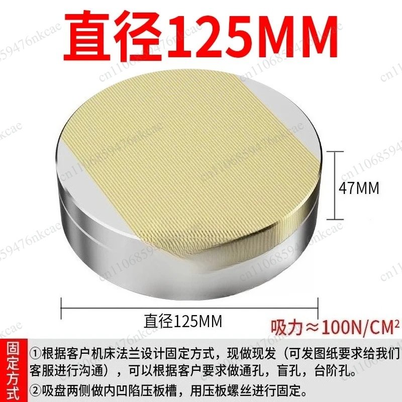 lathe wire cutting special accessories Magnetic chuck powerful fine disk grinder