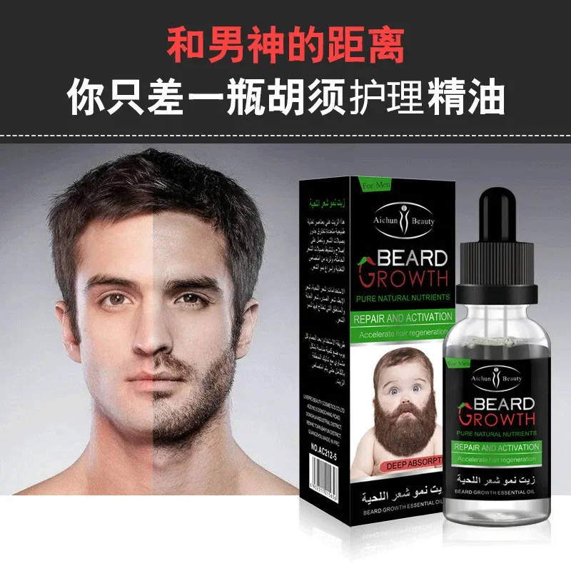 100% natural homem crescimento barba óleo orgânico barba cera bálsamo evitar barba perda de cabelo produtos leave-in condicionador para o crescimento preparado