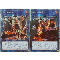 Yu Gi Oh Cards Promethean Princess Bestower of Flames Surtr Anime Game Characters DIY Print Collection Flash Cards ACG Toys Gift