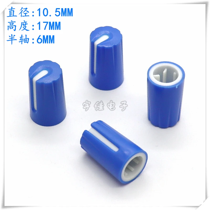 10PCS 10.5×17MM Blue And White Knob Cap Half Shaft Potentiometer Knob Plastic Knob Power Amplifier Volume Adjustment Cap