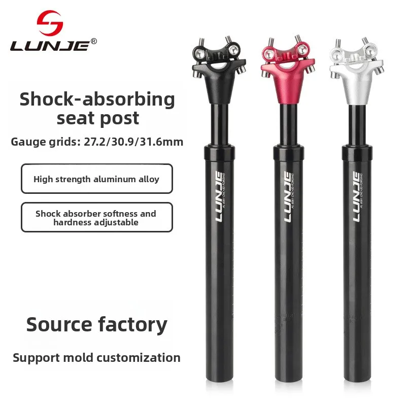 

Амортизирующий подседельный штырь LUNJE для горного велосипеда, 27.2мм/30.9мм/31.6мм, фитинги для подседельной трубы, аксессуары для велосипедов, MTB