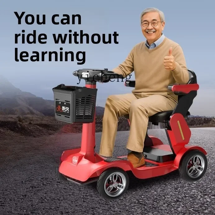 

TQH elderly scooter four-wheel electric vehicle disabled elderly moped intelligent and lightweight foldable carry