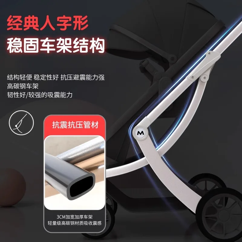 High view baby stroller can sit and lie down and fold lightly, two-way shock absorber newborn baby stroller