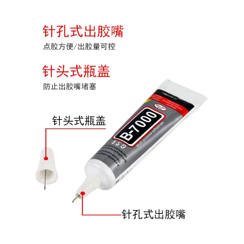 1pcs B-7000 Transparent strong glue insulating waterproof mobile phone tablet repair adhesive electronic seal universal adhesive