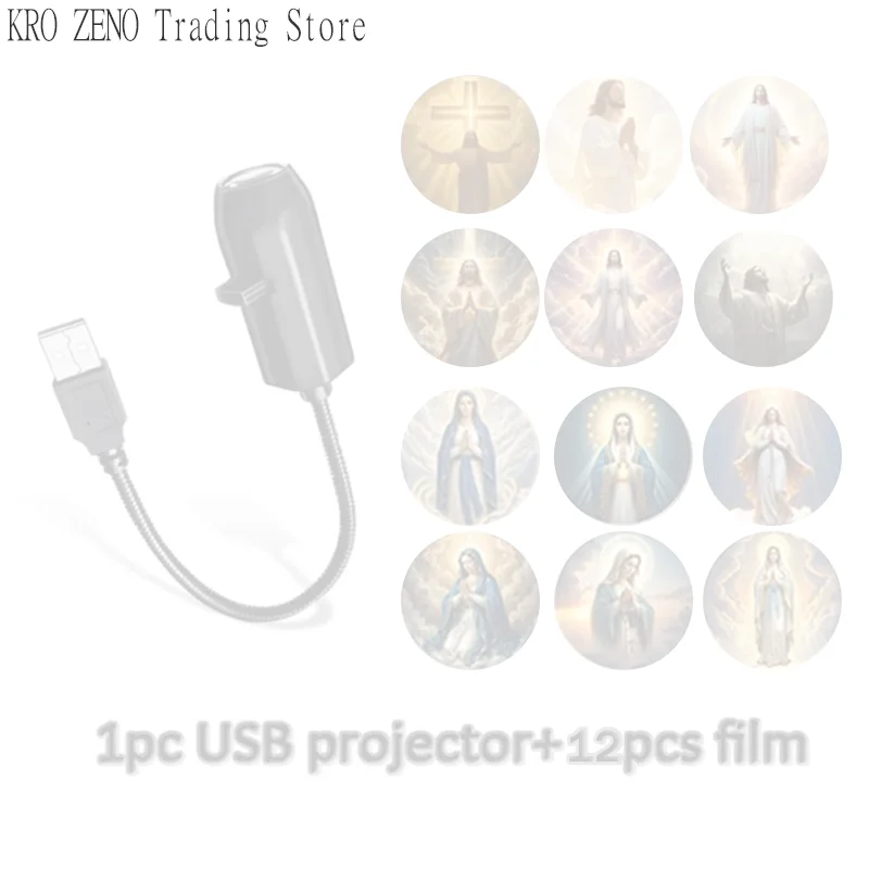 🔝Religious Character USB Projection Light Twelve Patterns for Living Room Wall Ceiling Decoration✨