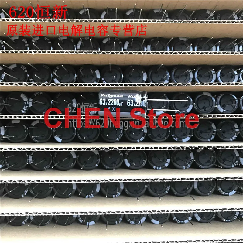 10pcs/lot original Rubycon PX 2200UF 63V 18X31.5mm electrolytic capacitor 105C 63V2200UF 63PX2200M Free Shipping