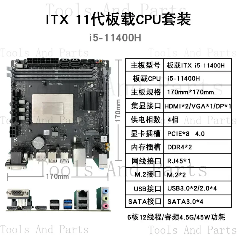 11 Generation I9-11980HK Computer Motherboard CPU Combo 8 Core Game Rendering Desktop ITX Board