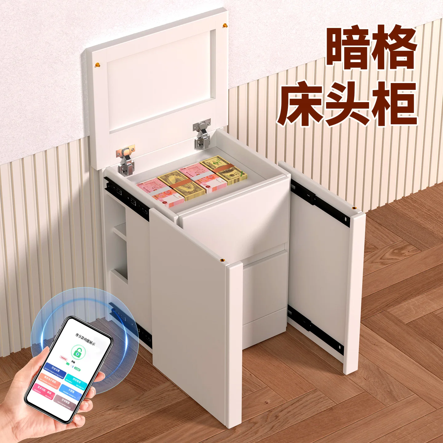 Concealed Bedside Table Multi-Function Hidden Anti-Theft Large-Capacity Safe With Lock Storage Cabinet