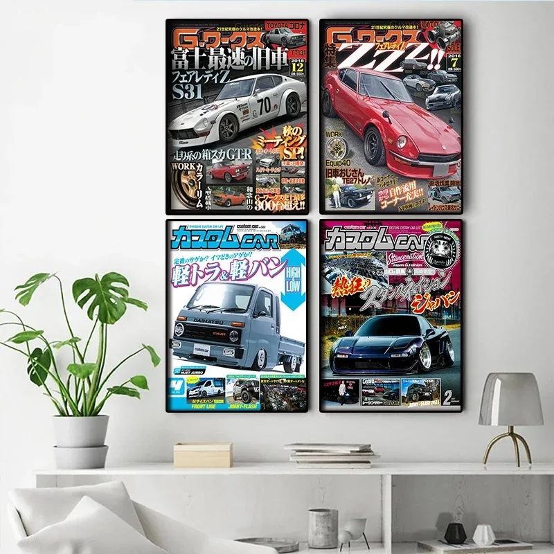 Pop Japan City Luxury Car Magazine Cover Poster Aesthetic JDM Sports Cars Gtr Suv Racing Wall Art Canvas Home Driver Room Decor